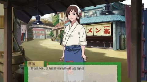 异族崛起手机汉化版