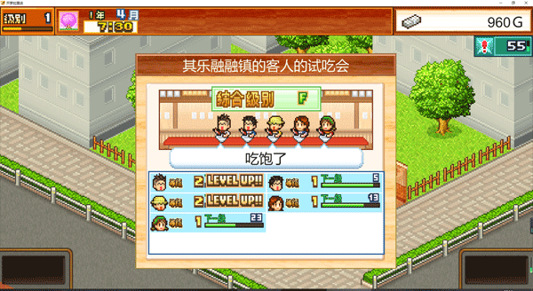 开罗拉面店汉化版