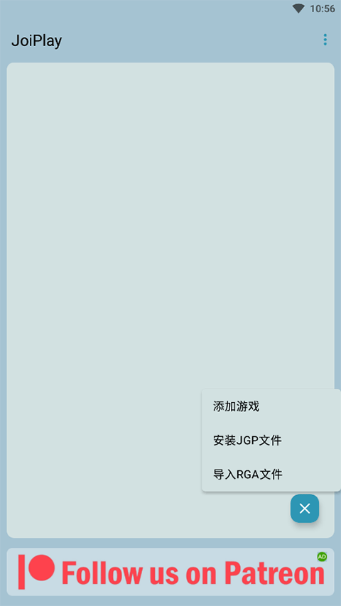 joiplay模拟器三件套汉化版