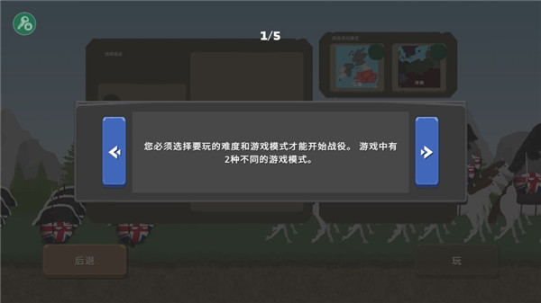 波兰球之战最新版本