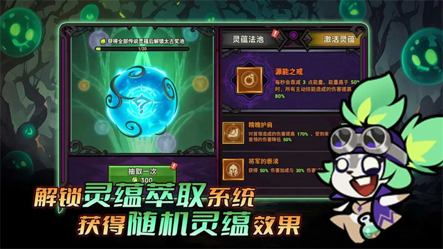 迷雾大陆无限内购版