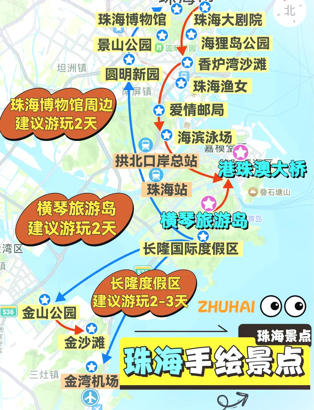 珠海旅游地图
