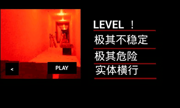 打开后室2联机版