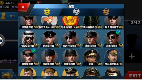 世界征服者4荣光mod无限资源版