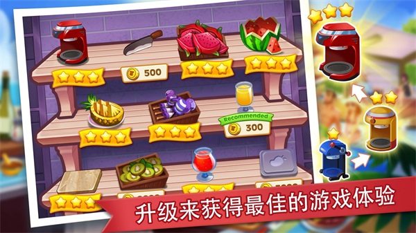 疯狂餐厅2025最新版本