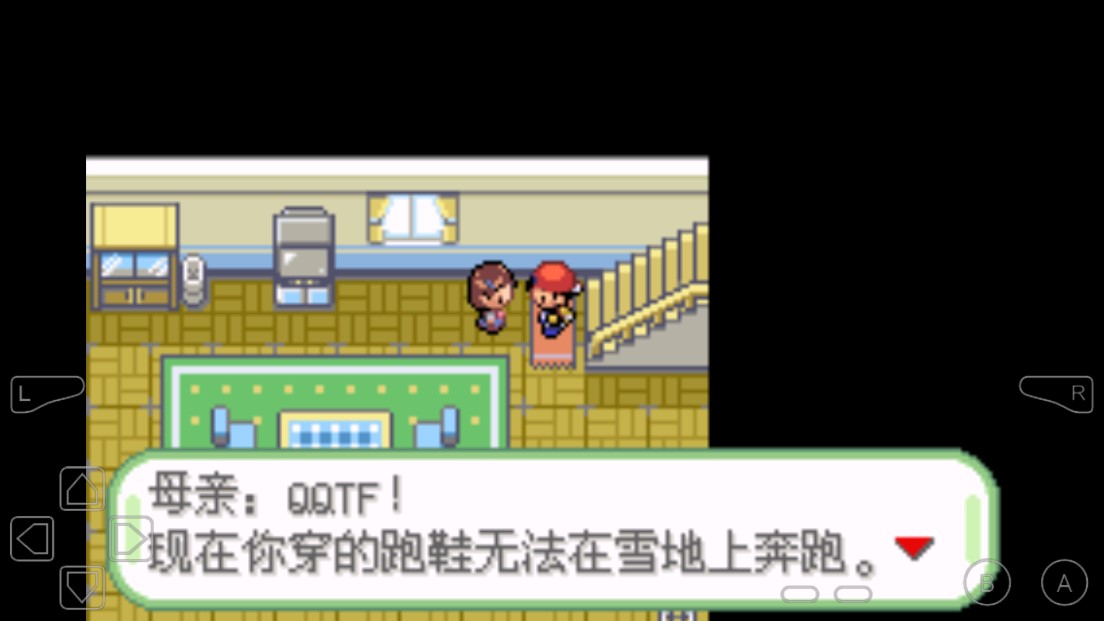 口袋妖怪织女星汉化版