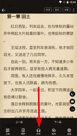 使用教程6