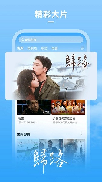 牛牛影视大全无广告版