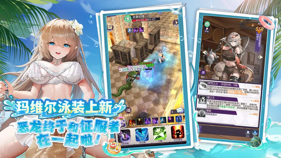 邂逅在迷宫中文版
