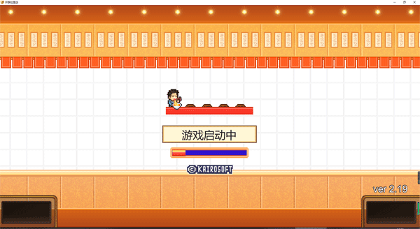 开罗拉面店汉化版