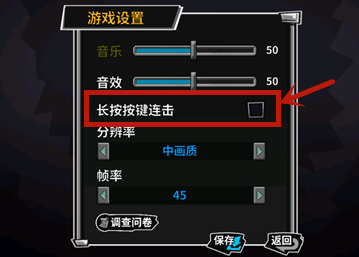 怎么跳起来攻击两次1