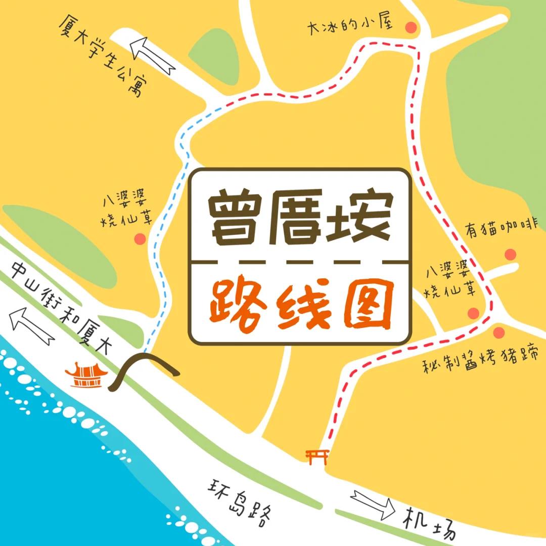 厦门曾厝垵地图