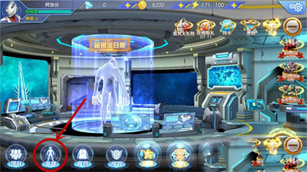 奥特曼传奇英雄修改版