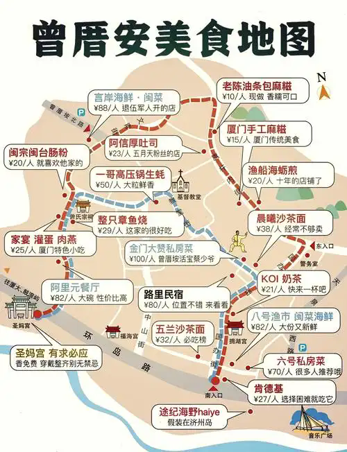 厦门曾厝垵地图