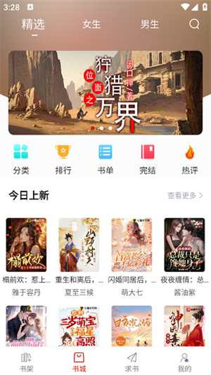 删除记录教程1