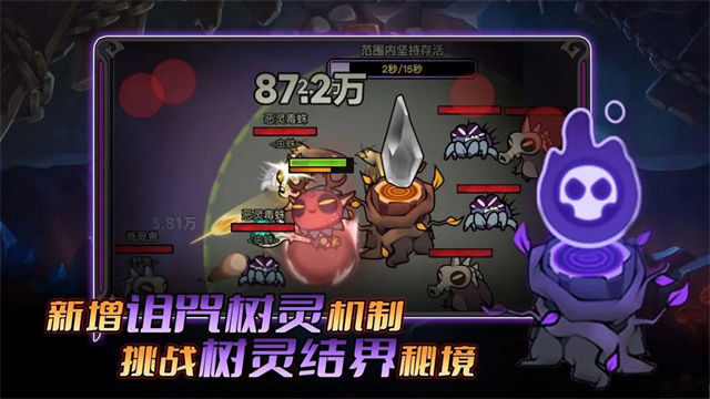 迷雾大陆无限内购版