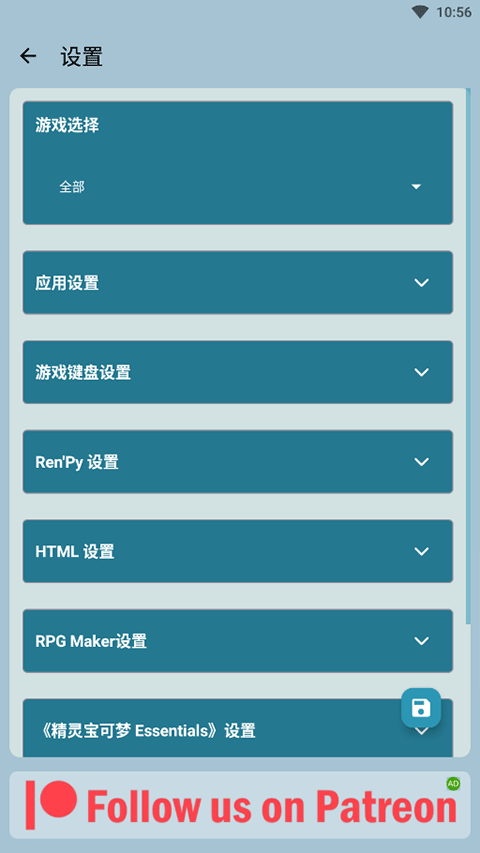 joiplay模拟器三件套汉化版
