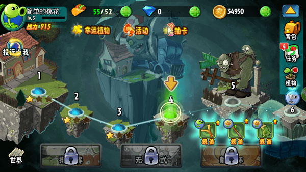 植物大战僵尸全明星无限金币钻石版