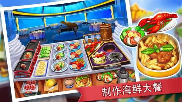 疯狂餐厅2025最新版本