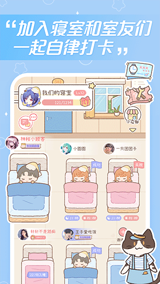 梦境旅店app