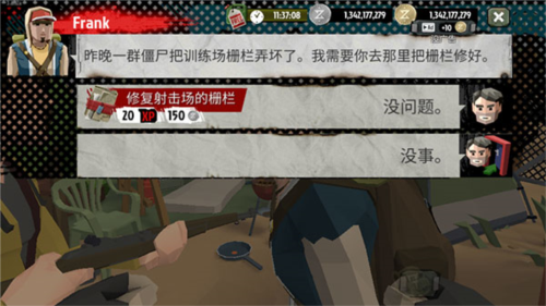 步行僵尸2无限金币