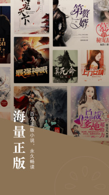 红果小说在线阅读