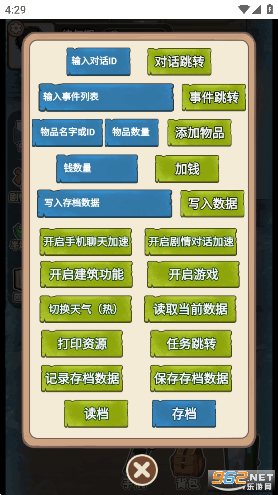 做大做强破解版内置菜单版