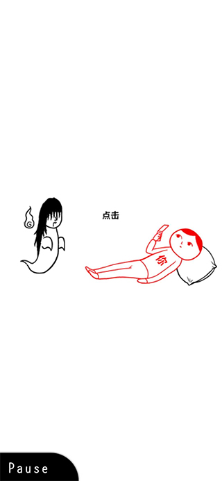察言观色游戏
