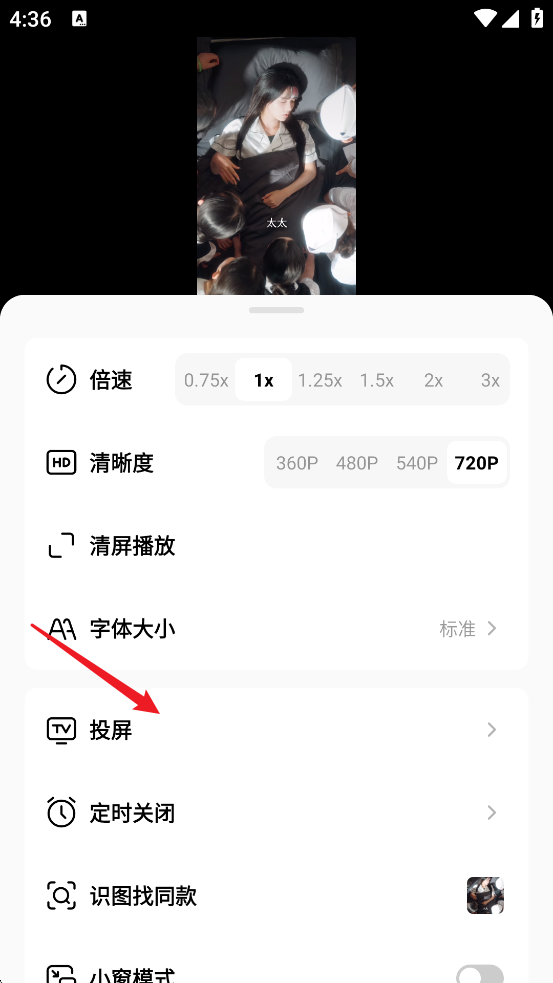 红果免费短剧官方版