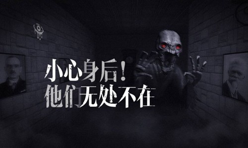 恐怖之眼内置MOD菜单