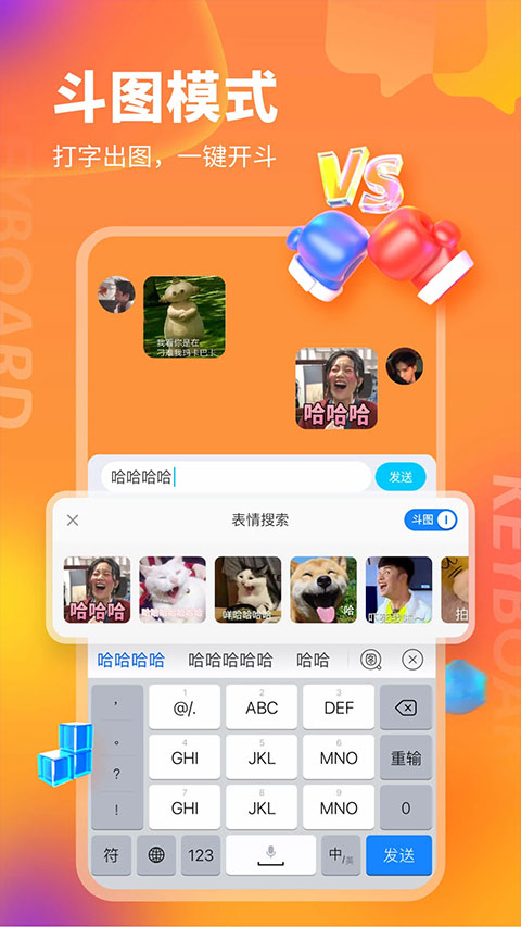 kk键盘我的世界指令手机版