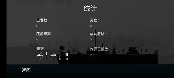 战机公司联机版