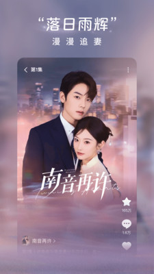 红果免费短剧最新