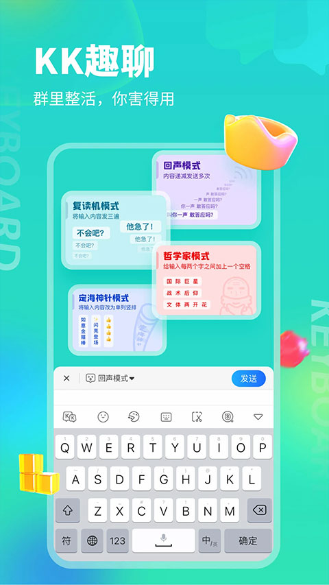 kk键盘我的世界指令手机版