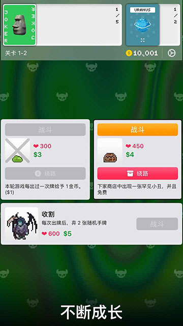 小丑牌符号狂潮游戏