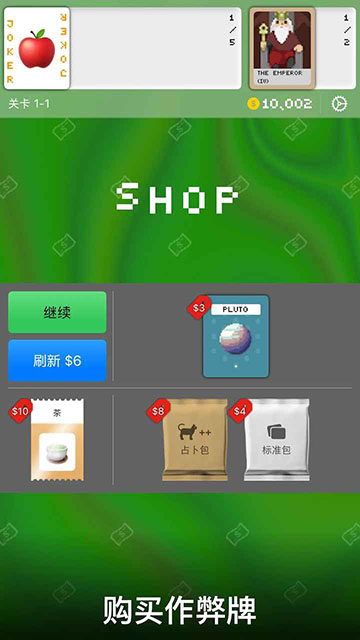 小丑牌符号狂潮游戏