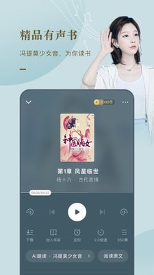 红果小说在线阅读
