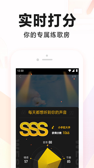 全民k歌2025最新版本