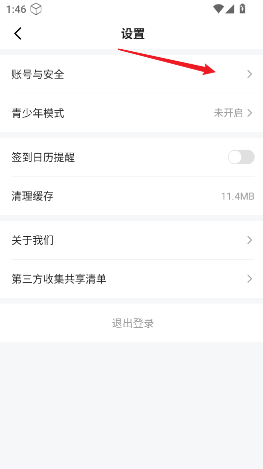 喜番免费短剧