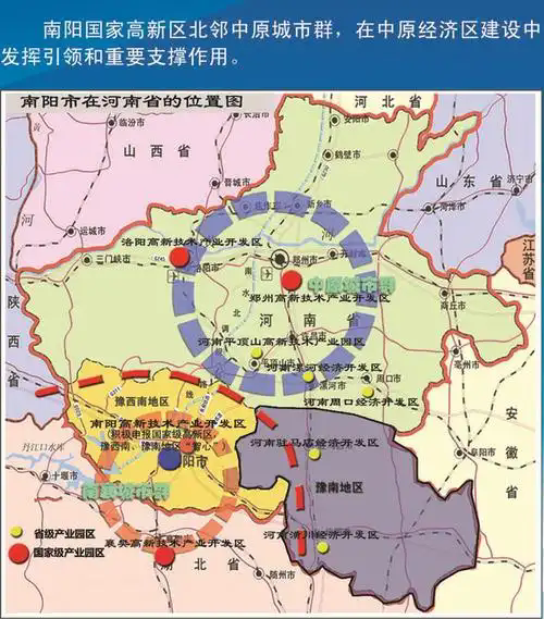 南阳市高新区地图