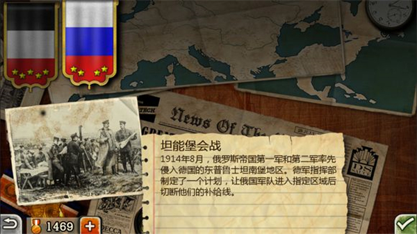 欧陆战争3无限勋章无限刷将