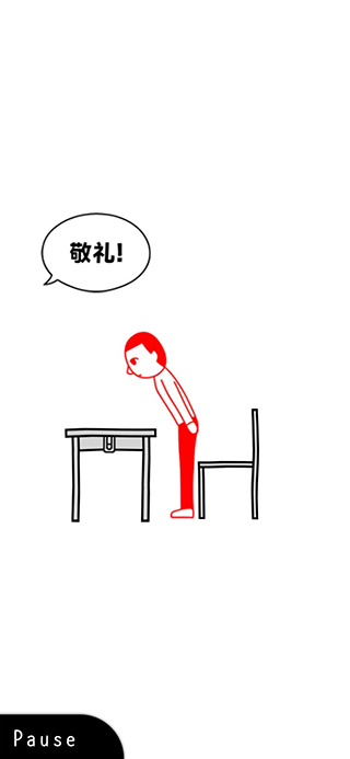 察言观色游戏