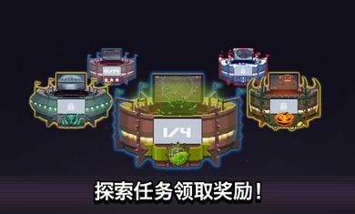 撞头赛车内购版