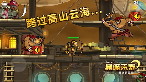 黑暗荒野22025年内置作弊菜单版