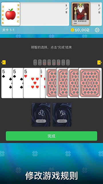 小丑牌符号狂潮游戏