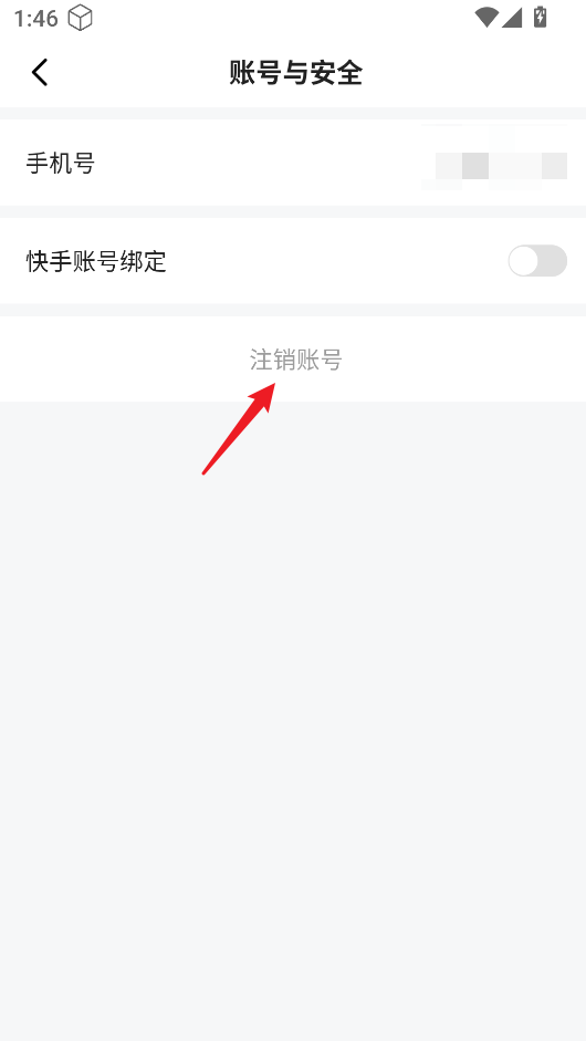 喜番免费短剧
