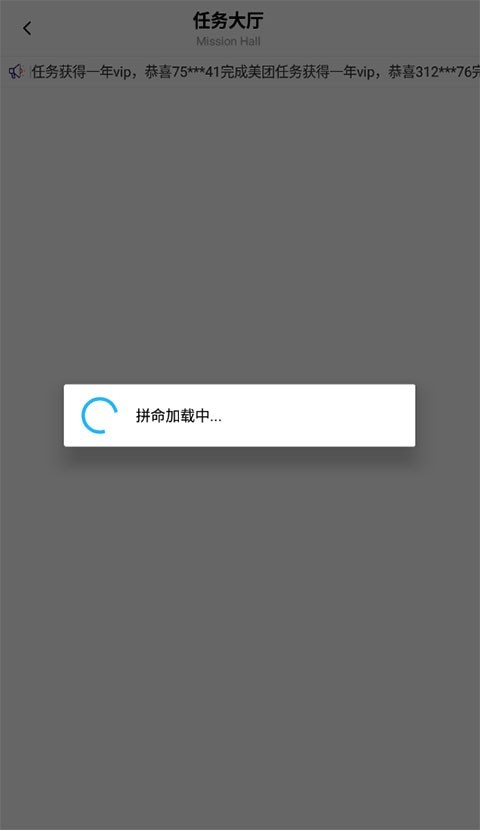 红仙画质助手最新版安卓版