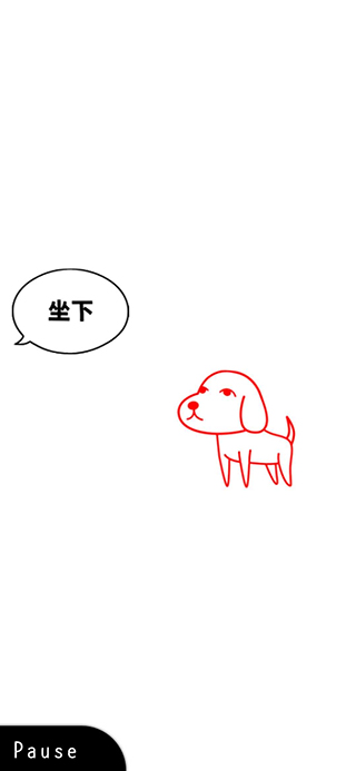 察言观色游戏