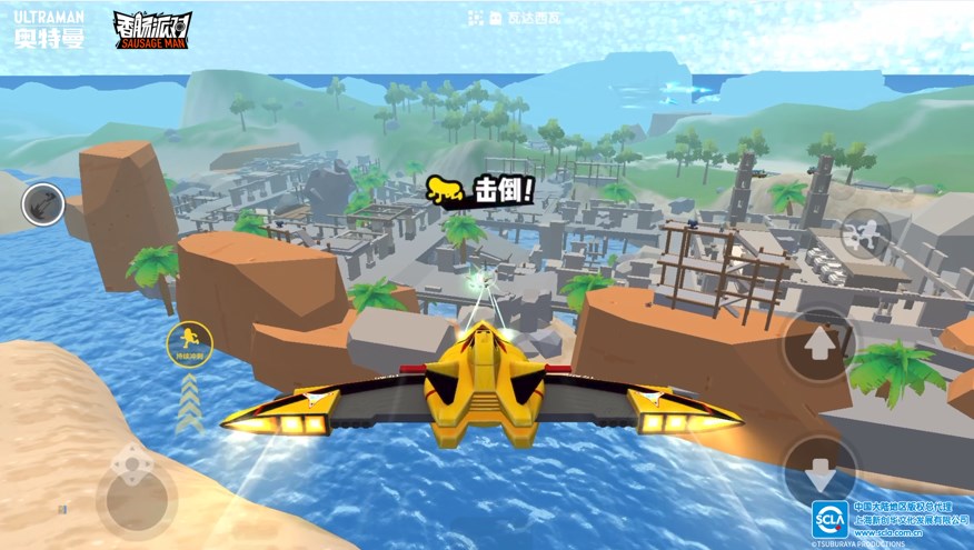 香肠派对无限糖果全皮肤