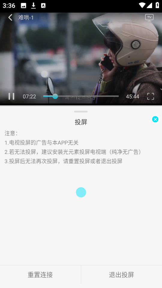 火花剧场